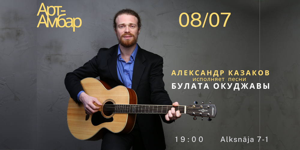 Yaayuk zhnk статистикасы белсенді секс