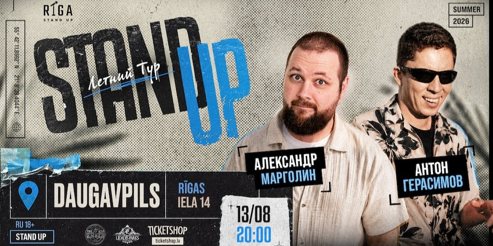 STAND UP | DAUGAVPILS